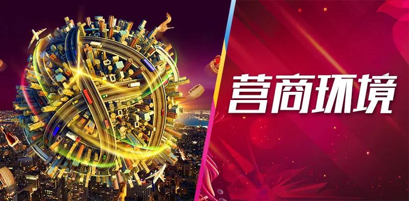 做強(qiáng)內(nèi)需市場(chǎng),助力高質(zhì)量發(fā)展,關(guān)鍵靠改革。